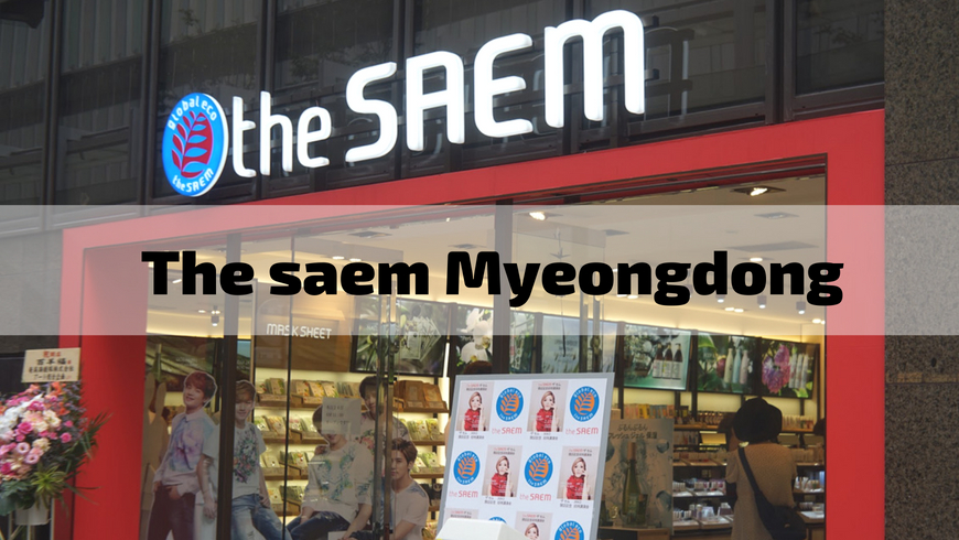 韓国コスメ ザセム明洞店での詐欺被害について 店舗詳細と韓国旅行で気をつけてほしいこと おすすめはザセム永登浦店 ももこすめ