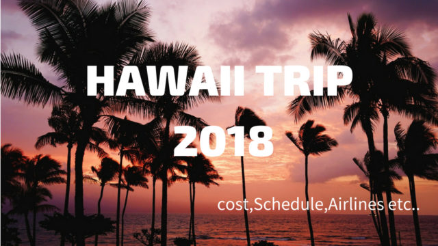 ハワイ旅行 5泊7日の新婚旅行の費用や日程まとめ 旅行会社はjtbがおすすめ ハワイアン航空で快適な空の旅 ももこすめ