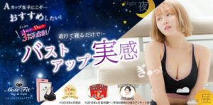 モテフィット