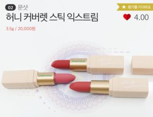moonshot ハニーカバーレッド スティックエクストリーム