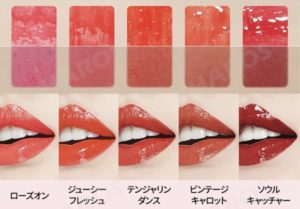 エチュードハウス シャイン シック リップ ラッカー