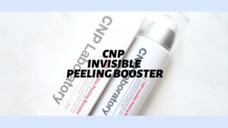 CNP ピーリングブースター