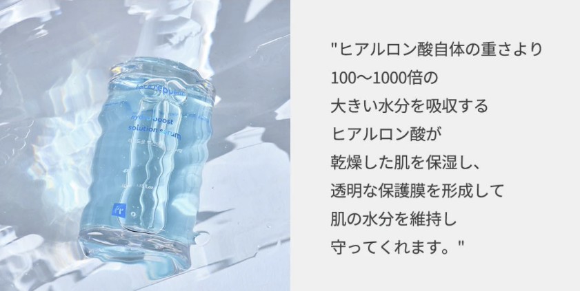 フェイスリパブリック