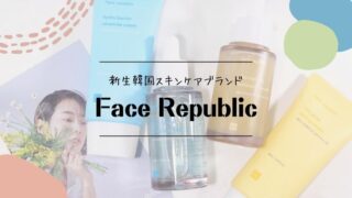 フェイスリパブリック